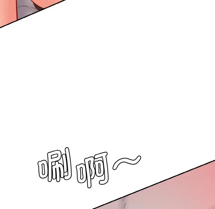 情迷研究室第14话