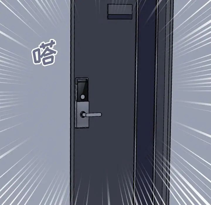 不该有的爱情第18话