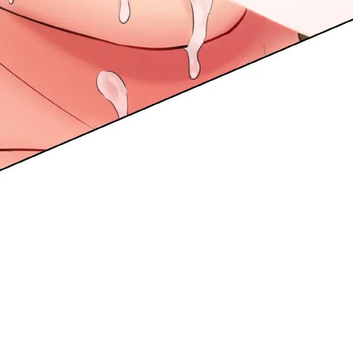 情迷研究室第14話