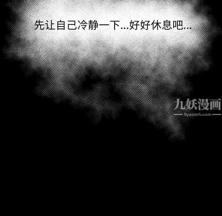 神級模特第37話