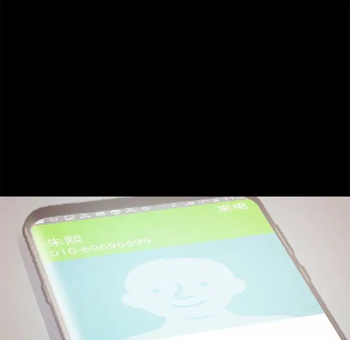 不該有的愛情第19话