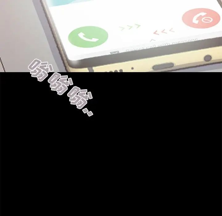 不該有的愛情第19话