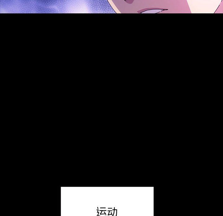 神級模特第37話