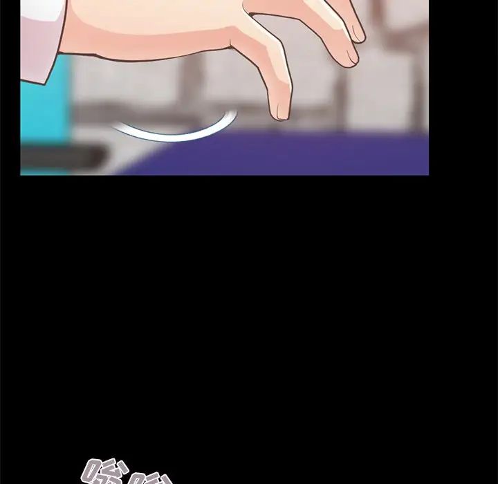 不該有的愛情第19话