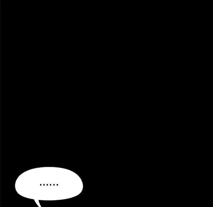 不该有的爱情第19话