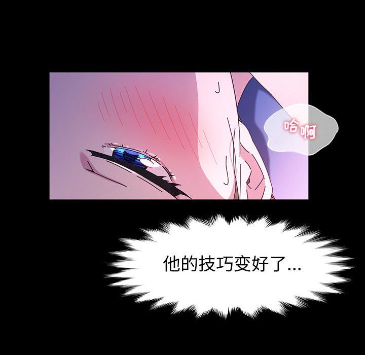 神级模特第37话