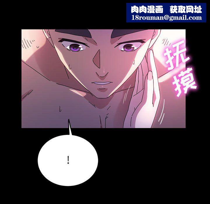 神級模特第37話