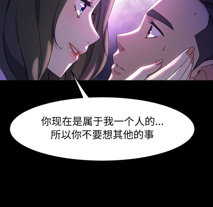 神级模特第37话