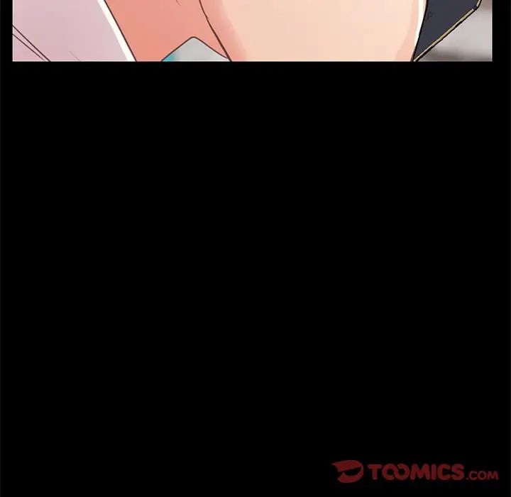 不该有的爱情第19话