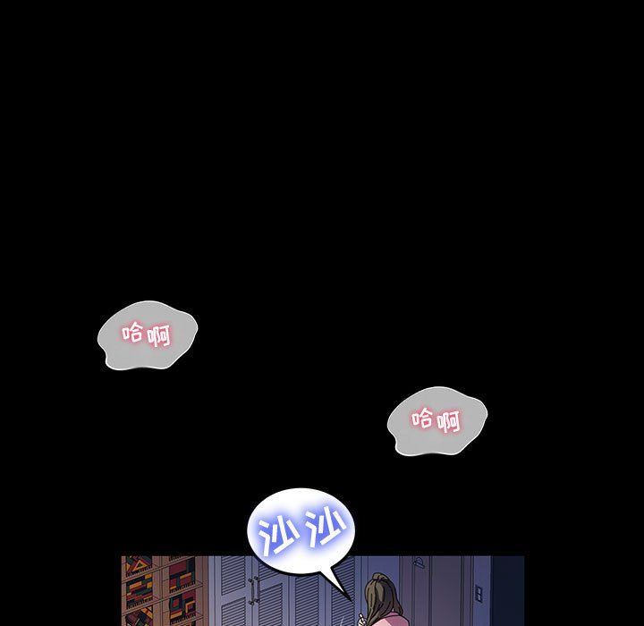 神级模特第37话