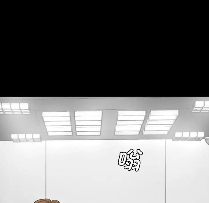 情迷研究室第15话