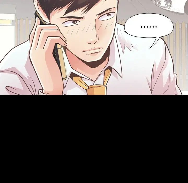 不该有的爱情第19话