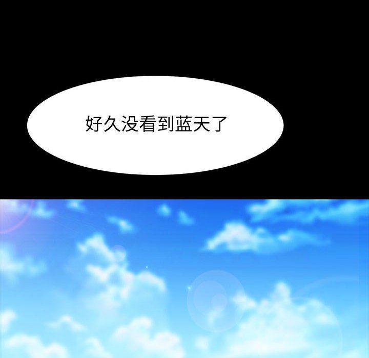 神级模特第37话