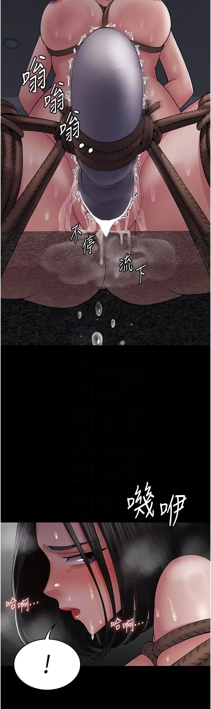 PUA完全攻略第50话-成功征服刘亦宁