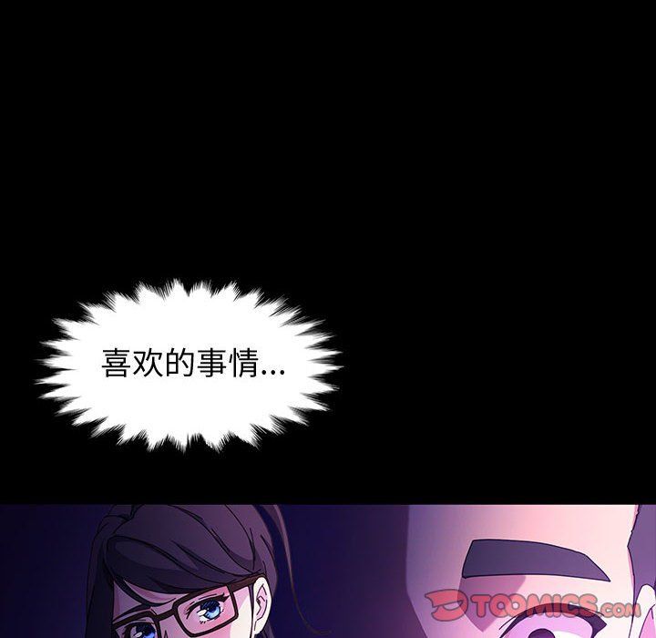 神級模特第37話