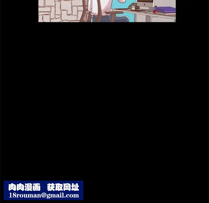 不该有的爱情第19话