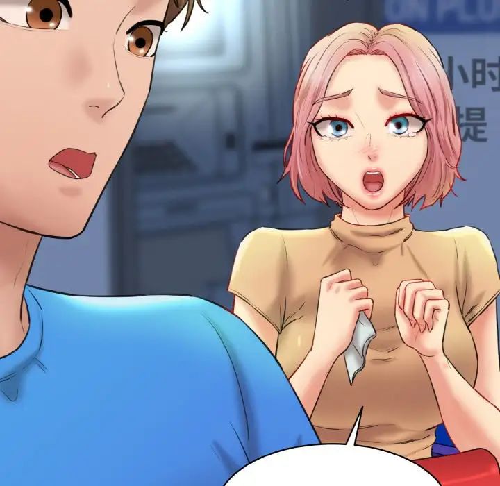 情迷研究室第15話