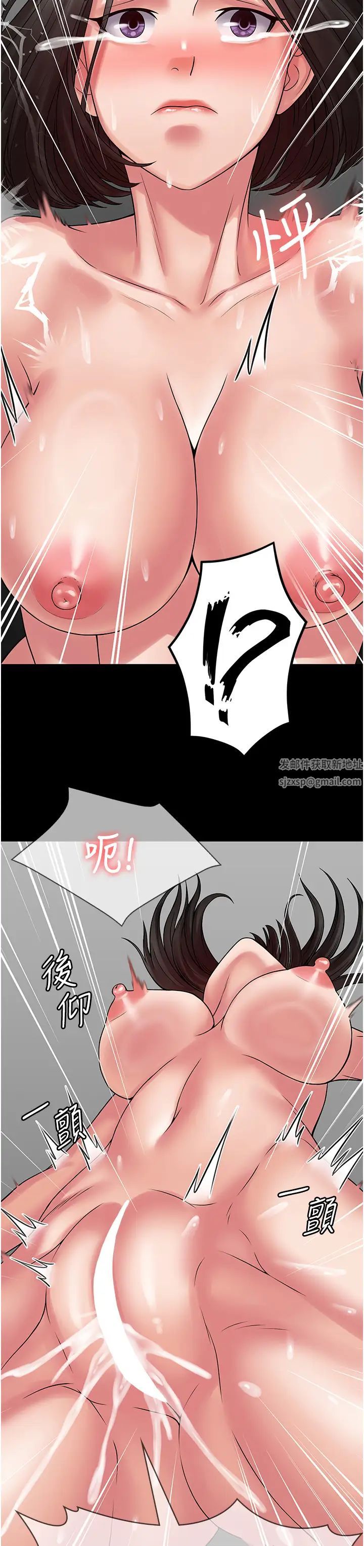 PUA完全攻略第50话-成功征服刘亦宁