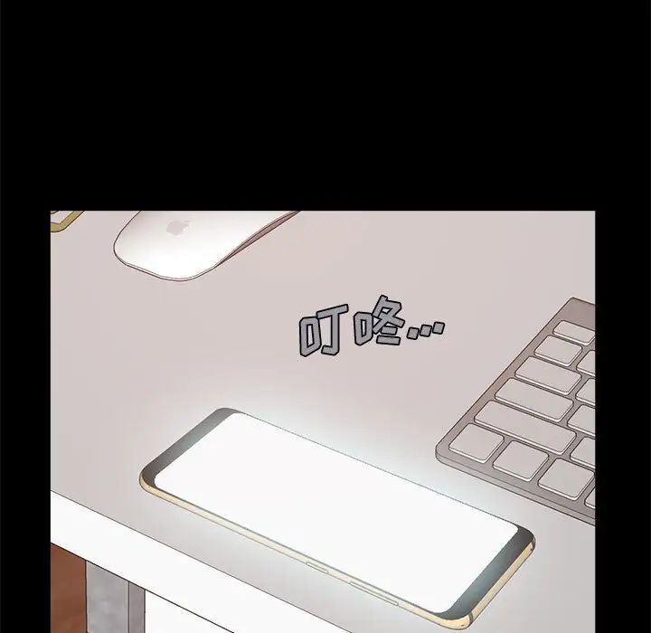 不该有的爱情第19话