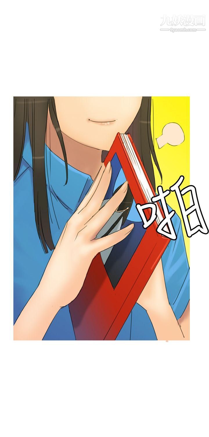 望月仙女傳說第1話