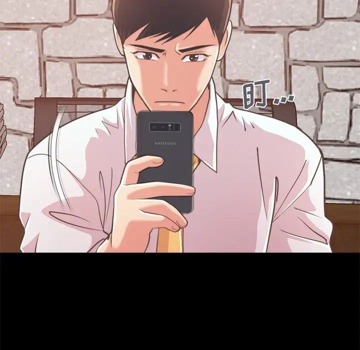 不該有的愛情第19话