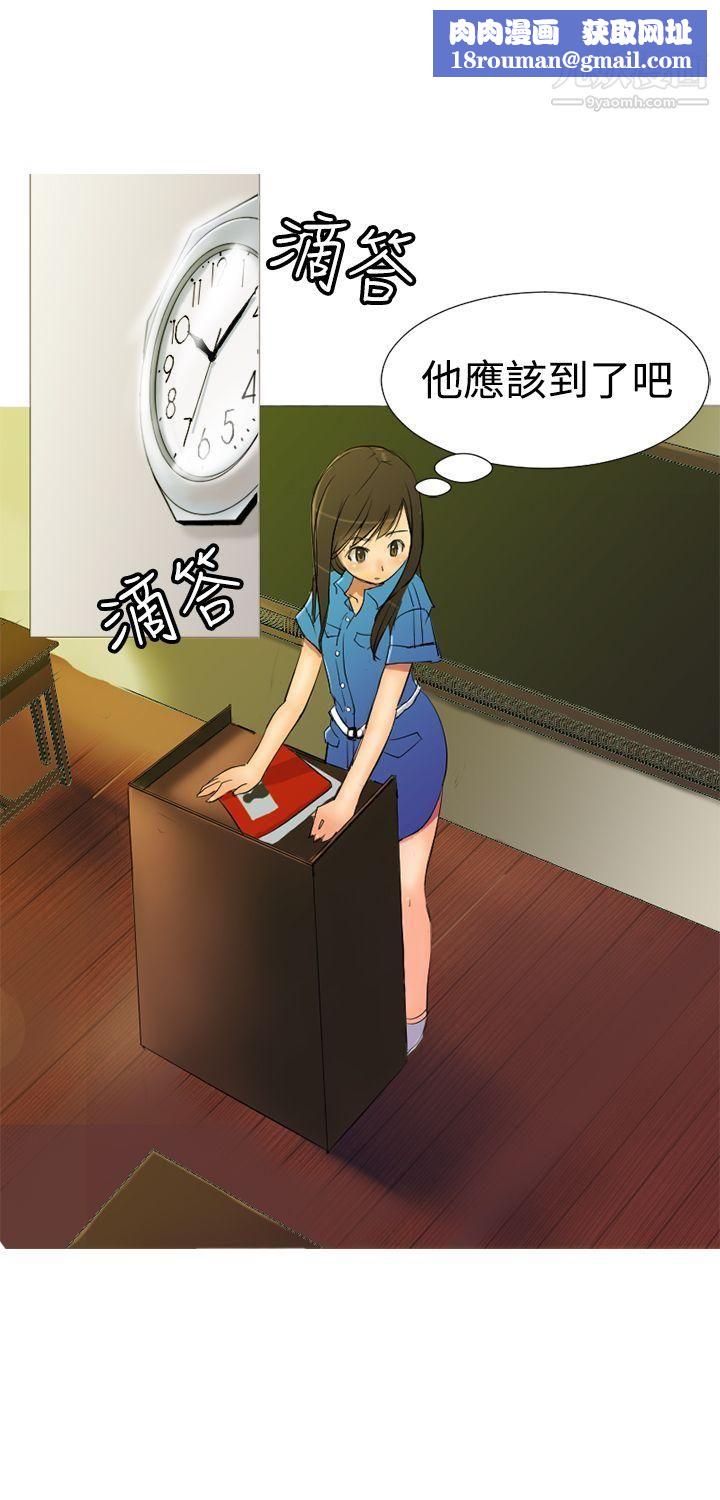 望月仙女傳說第1話