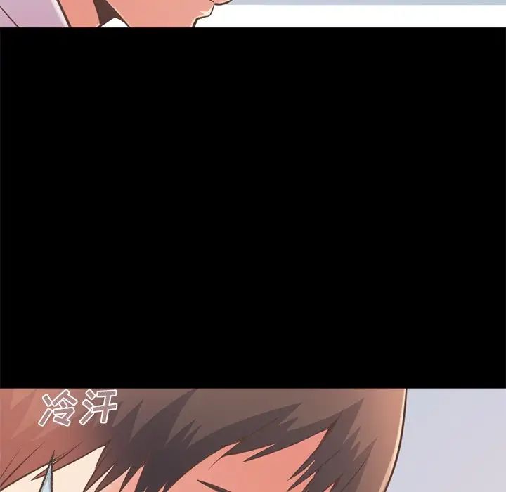 不该有的爱情第19话