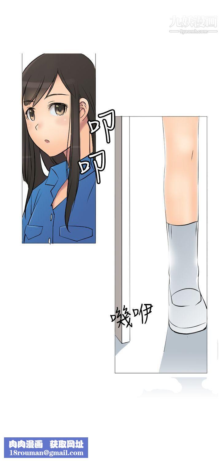 望月仙女傳說第1話