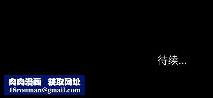 神级模特第37话