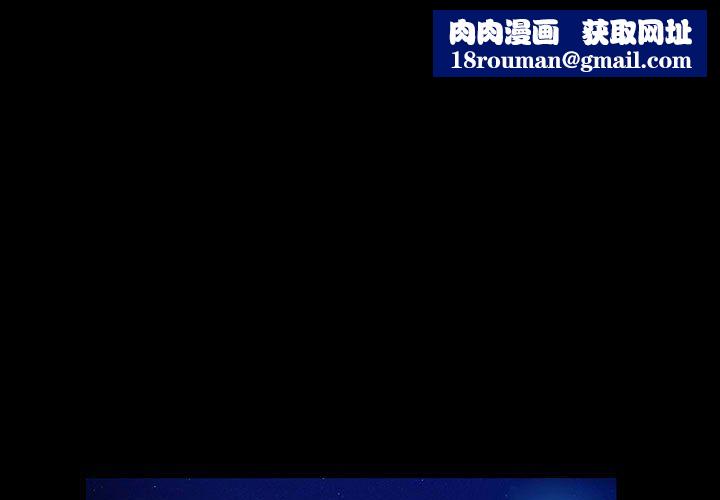 神级模特第38话