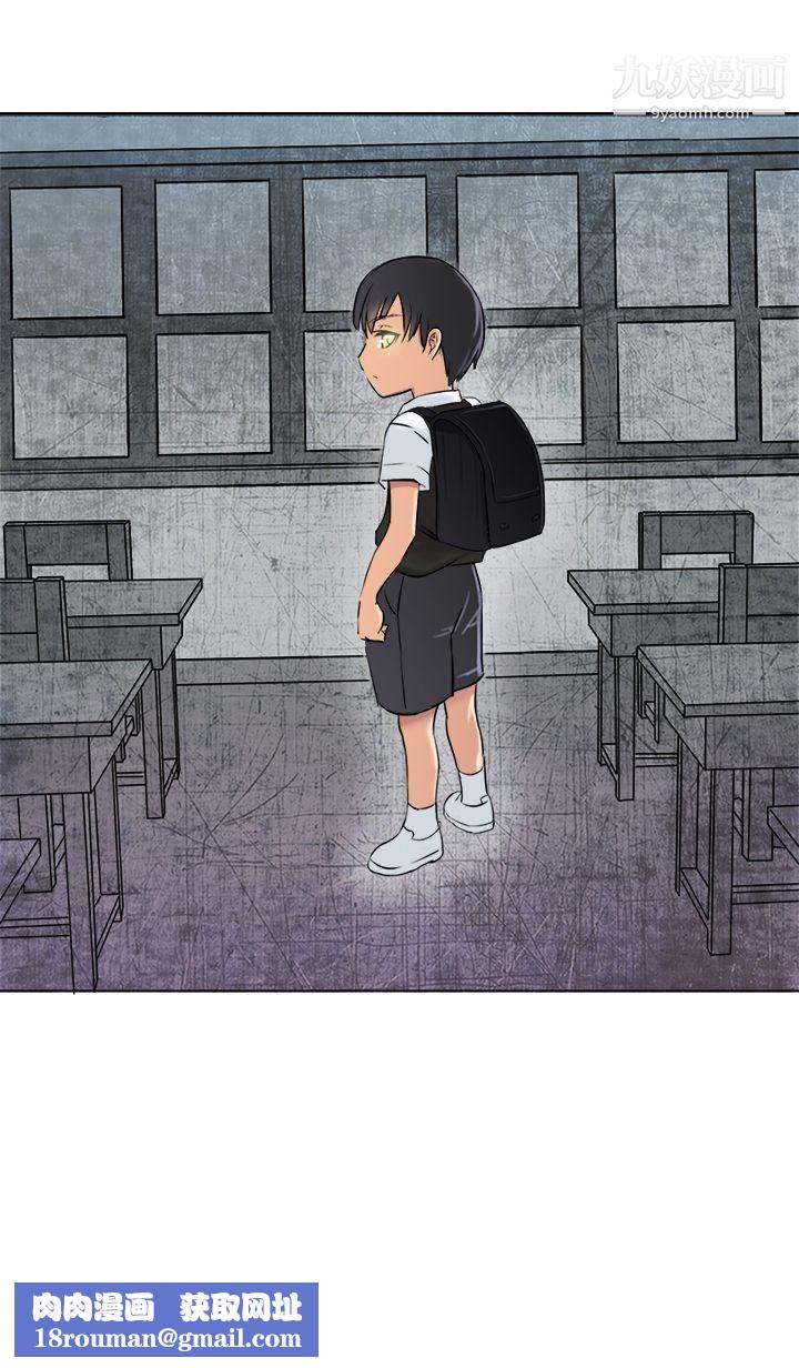 望月仙女傳說第1話