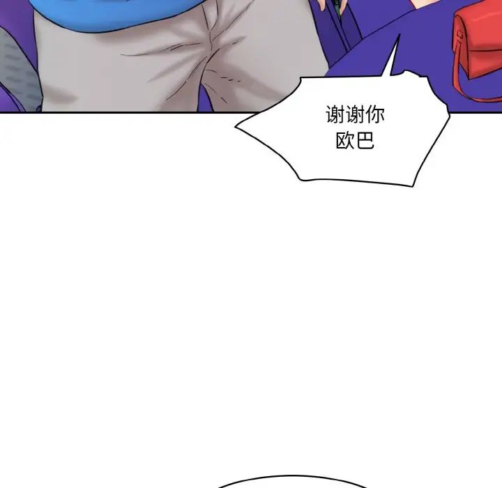 情迷研究室第15话