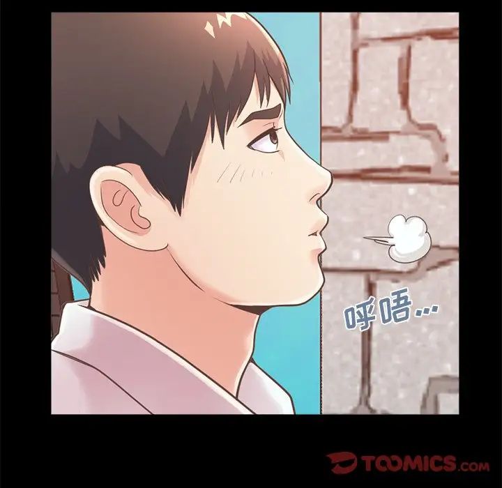 不該有的愛情第19话