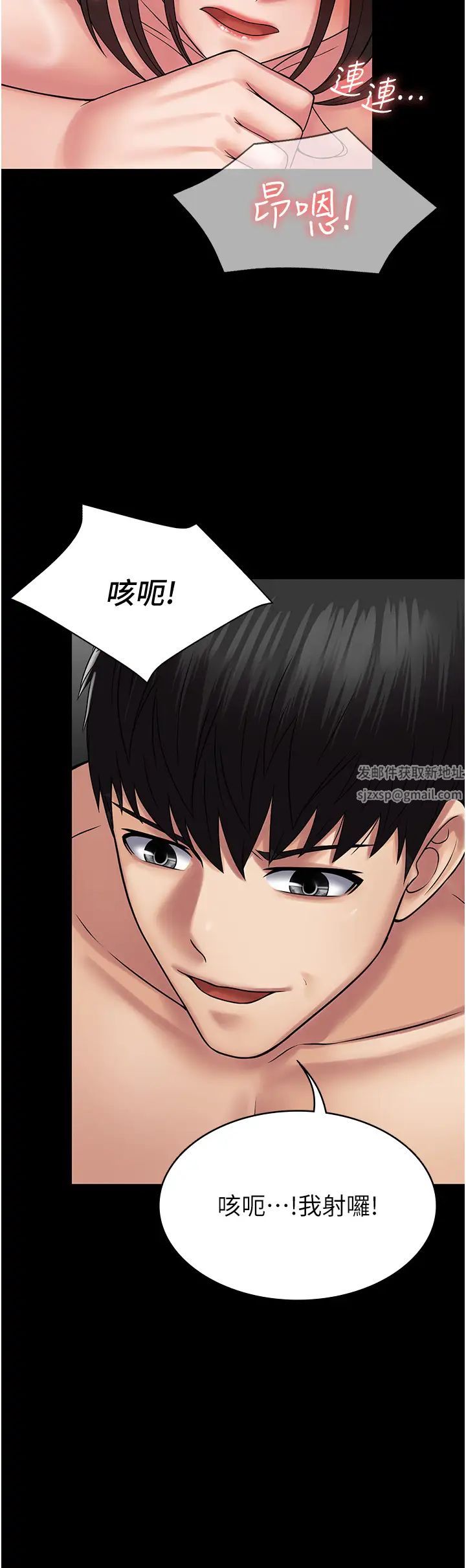 PUA完全攻略第51话-牵母狗散步去~