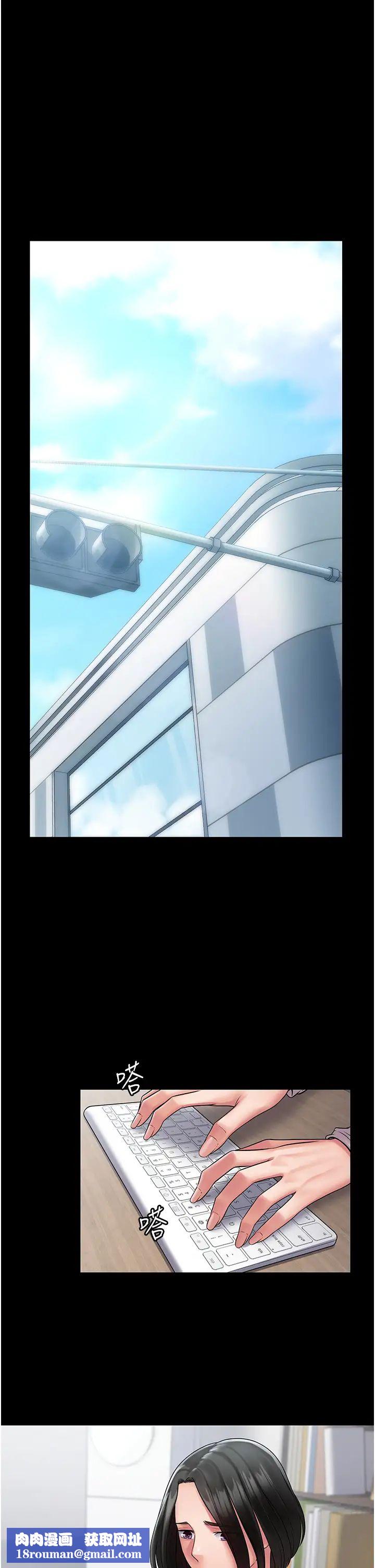 PUA完全攻略第51话-牵母狗散步去~