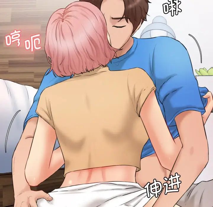 情迷研究室第15話