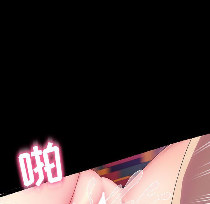 神级模特第38话