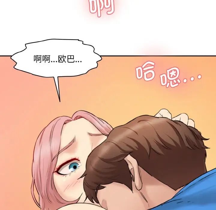 情迷研究室第15话