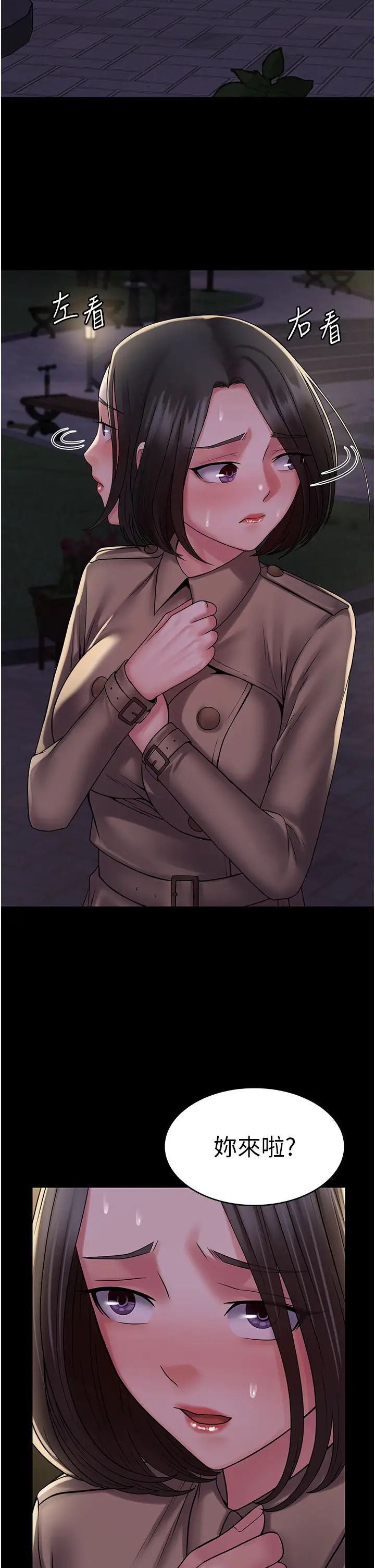 PUA完全攻略第51话-牵母狗散步去~