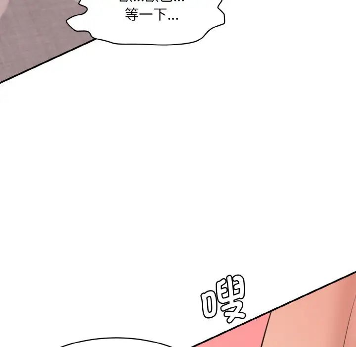 情迷研究室第15話