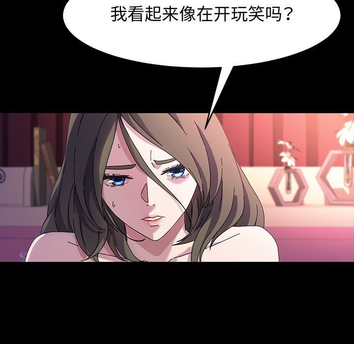 神级模特第38话