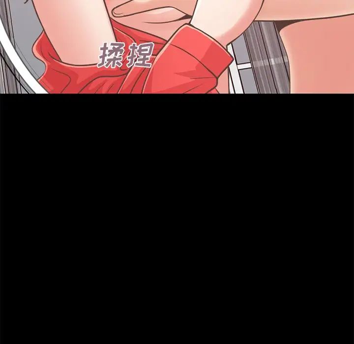 不该有的爱情第20话