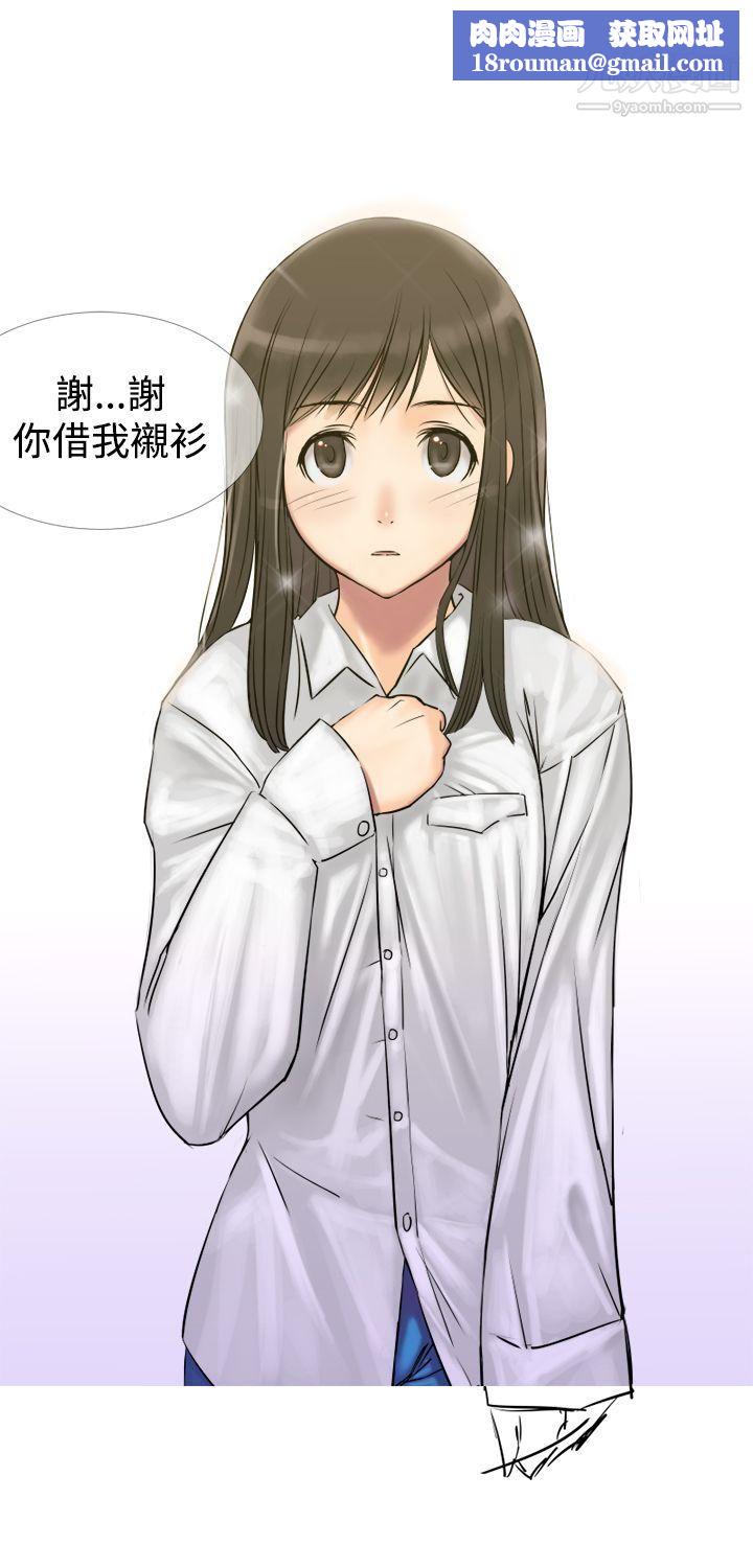 望月仙女传说第3话