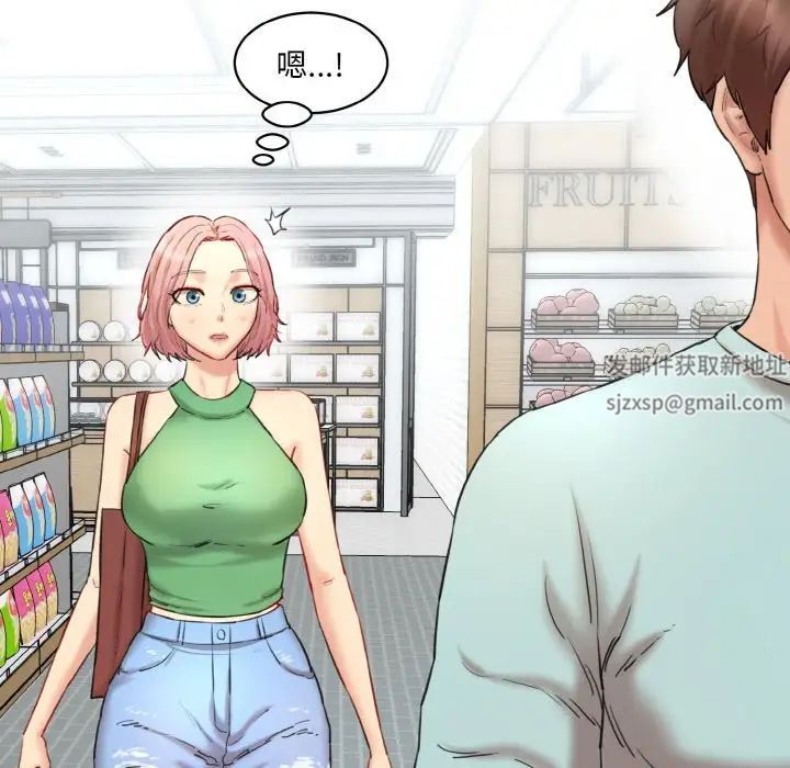 情迷研究室第16话