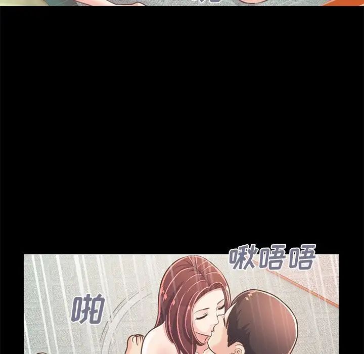 不该有的爱情第20话