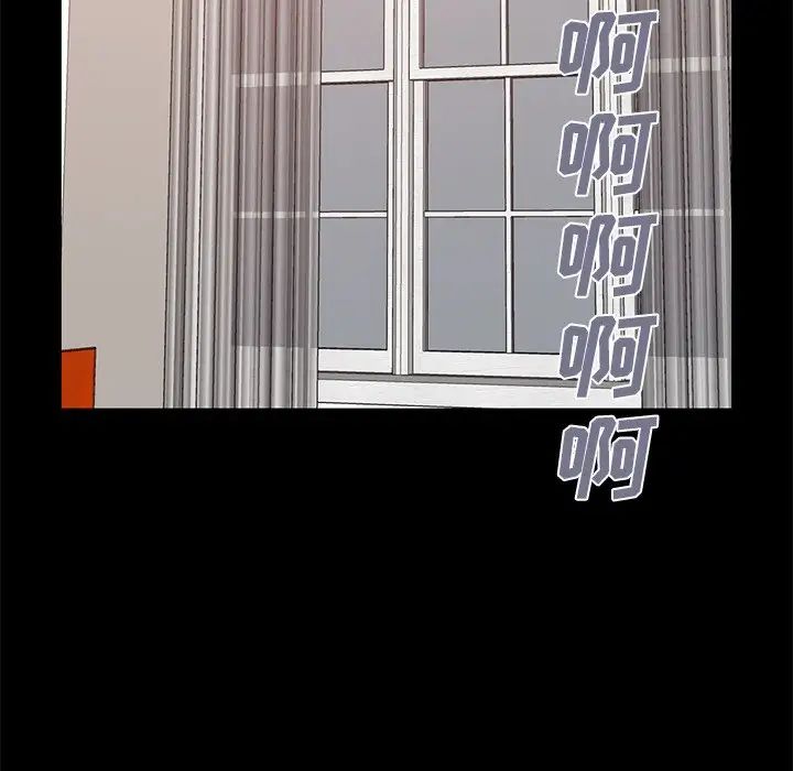 不该有的爱情第20话