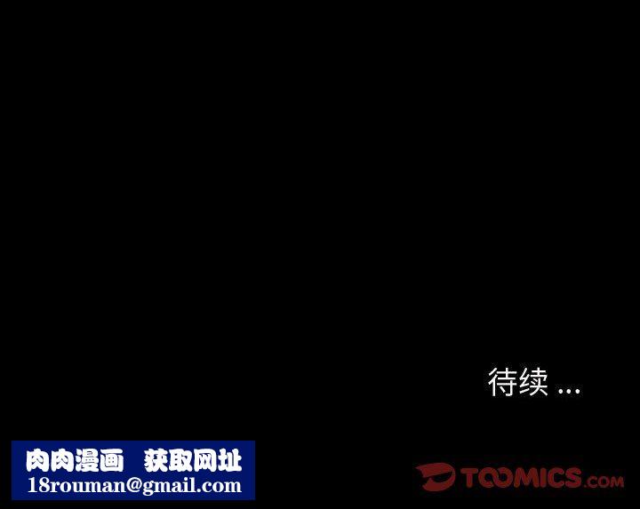 神级模特第38话