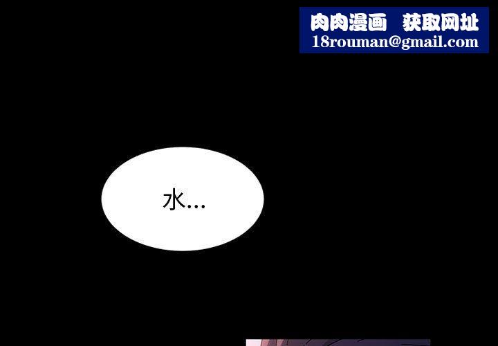 神级模特第39话