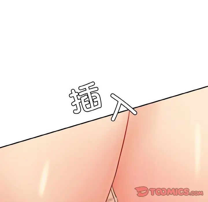 情迷研究室第16话