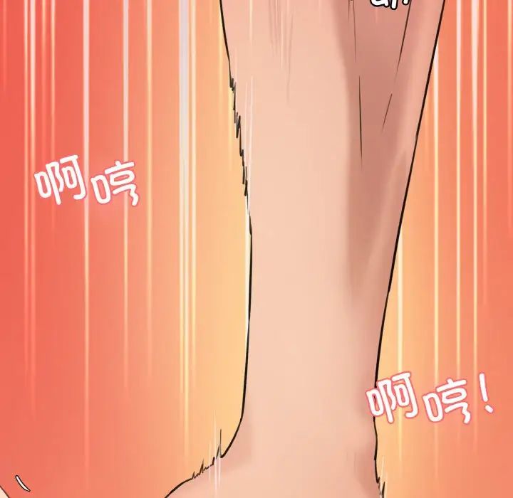 情迷研究室第16话